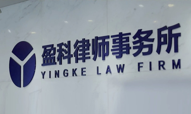 China's Yingke Opens Office in Seoul